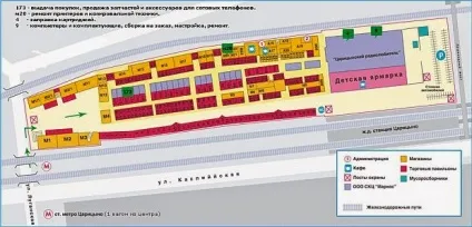 Ринки та торгові центри царіцинcкій радіоринок (радіоринок) Ринки та торгові центри царіцинcкій радіоринок