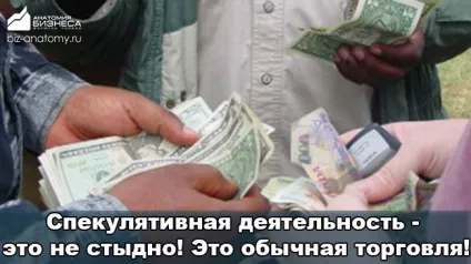 Ринок фінансів! 3 різновиди фінансових ринків! (Фінансових) Ринок фінансів! 3 різновиди фінансових ринків!