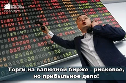 Ринок фінансів! 3 різновиди фінансових ринків! (Фінансових) Ринок фінансів! 3 різновиди фінансових ринків!