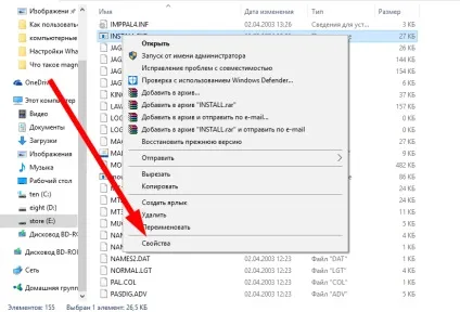 Режим сумісності windows 10