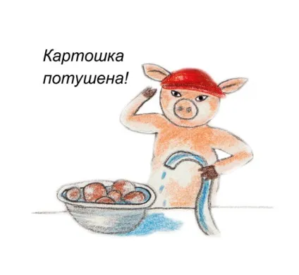 Рецепт «свинина, тушкована з картоплею і квасолею», обід на ресторани, кафе, бари Тернополя (квасолею) Рецепт «свинина, тушкована з картоплею і квасолею», обід на ресторани, кафе, бари Тернополя