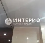 Розпродаж стель! Натяжні стелі Интерио (стель) Розпродаж стель! Натяжні стелі Интерио