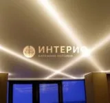 Розпродаж стель! Натяжні стелі Интерио (натяжні) Розпродаж стель! Натяжні стелі Интерио