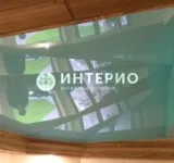 Розпродаж стель! Натяжні стелі Интерио (стелі) Розпродаж стель! Натяжні стелі Интерио
