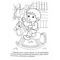 Розфарбування до казки гуси-лебеді (гуси-лебеді) Розфарбування до казки гуси-лебеді