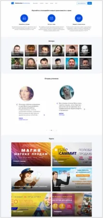 Публікація посилання в facebook налаштовуємо картинки і текст, пані wordpress (картинки) Публікація посилання в facebook налаштовуємо картинки і текст, пані wordpress