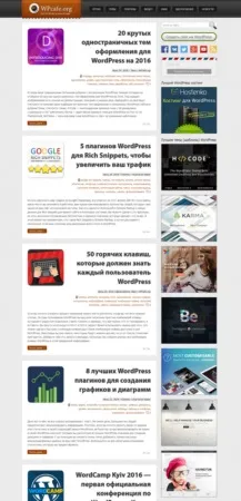 Публікація посилання в facebook налаштовуємо картинки і текст, пані wordpress (публікація) Публікація посилання в facebook налаштовуємо картинки і текст, пані wordpress