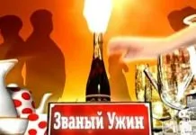 Нехай говорять