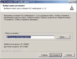 Радіо фантастики - установка vlc модуля (браузера Internet Explorer) Радіо фантастики - установка vlc модуля