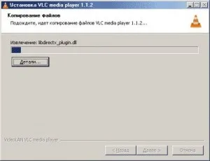 Радіо фантастики - установка vlc модуля (радіо) Радіо фантастики - установка vlc модуля