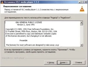 Радіо фантастики - установка vlc модуля (радіо фантастика аудіо книги спектаклі пригоди подорожі детективи) Радіо фантастики - установка vlc модуля