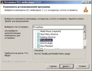 Радіо фантастики - установка vlc модуля (радіо фантастика аудіо книги спектаклі пригоди подорожі детективи) Радіо фантастики - установка vlc модуля