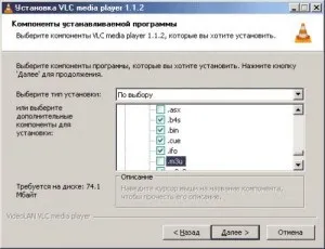 Радіо фантастики - установка vlc модуля (радіо) Радіо фантастики - установка vlc модуля