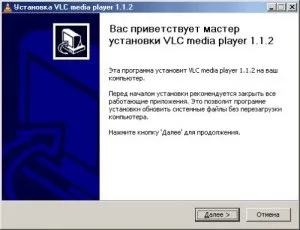 Радіо фантастики - установка vlc модуля (радіо фантастика аудіо книги спектаклі пригоди подорожі детективи) Радіо фантастики - установка vlc модуля