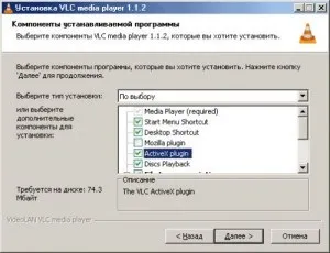 Радіо фантастики - установка vlc модуля (радіо фантастика аудіо книги спектаклі пригоди подорожі детективи) Радіо фантастики - установка vlc модуля