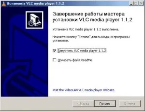 Радіо фантастики - установка vlc модуля (радіо фантастика аудіо книги спектаклі пригоди подорожі детективи) Радіо фантастики - установка vlc модуля