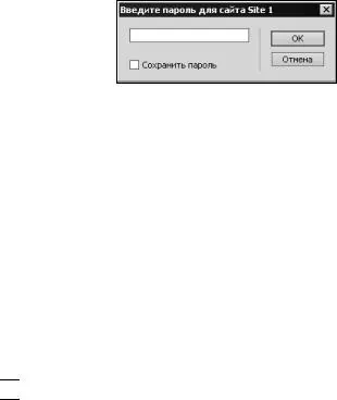 Публікація web-сайту