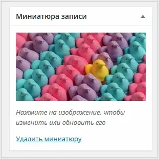 Публікація посилання в facebook налаштовуємо картинки і текст, пані wordpress (wordpress) Публікація посилання в facebook налаштовуємо картинки і текст, пані wordpress