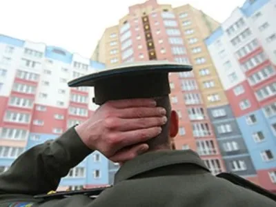 Розрахувати військову іпотеку як дізнатися суму накопичень за номером реєстру і приклад розрахунку, а також (військова іпотека розрахувати накопичення) Розрахувати військову іпотеку як дізнатися суму накопичень за номером реєстру і приклад розрахунку, а також