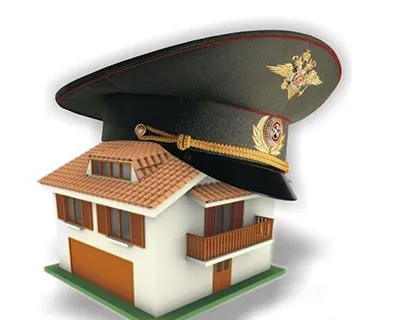 Розрахувати військову іпотеку розрахунок суми, як розраховується (військову) Розрахувати військову іпотеку розрахунок суми, як розраховується