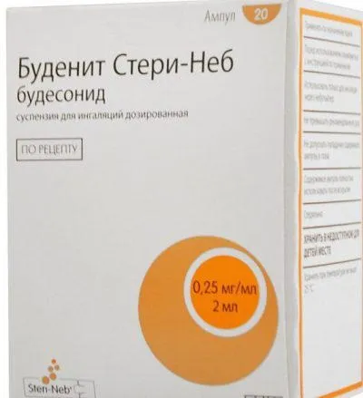 Пульмикорт для інгаляцій інструкція із застосування дітям, відгуки
