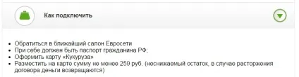Розрахунок за кордоном вибираємо кращу карту для подорожей (карта рокетбанка) Розрахунок за кордоном вибираємо кращу карту для подорожей
