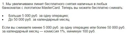 Розрахунок за кордоном вибираємо кращу карту для подорожей (кращий курс обміну) Розрахунок за кордоном вибираємо кращу карту для подорожей