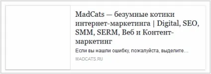 Публікація посилання в facebook налаштовуємо картинки і текст, пані wordpress (картинки) Публікація посилання в facebook налаштовуємо картинки і текст, пані wordpress
