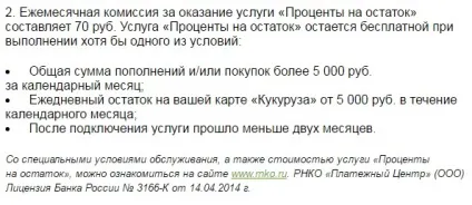 Розрахунок за кордоном вибираємо кращу карту для подорожей (кращу) Розрахунок за кордоном вибираємо кращу карту для подорожей