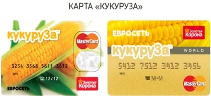 Розрахунок за кордоном вибираємо кращу карту для подорожей (вибираємо) Розрахунок за кордоном вибираємо кращу карту для подорожей