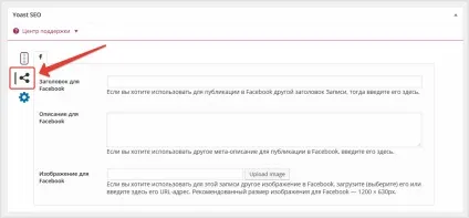 Публікація посилання в facebook налаштовуємо картинки і текст, пані wordpress (текст) Публікація посилання в facebook налаштовуємо картинки і текст, пані wordpress
