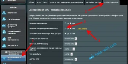 Розклад роботи wi-fi на роутері asus