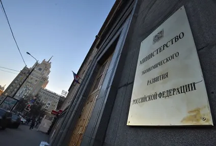 Путіну запропонують три варіанти економічного будущегоУкаіни госекономіка фінанси