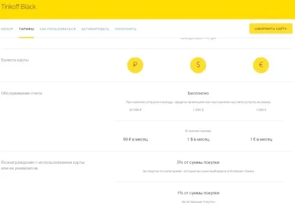 Розрахунок за кордоном вибираємо кращу карту для подорожей (карта рокетбанка) Розрахунок за кордоном вибираємо кращу карту для подорожей
