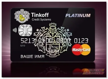 Розрахунок за кордоном вибираємо кращу карту для подорожей (кращий курс обміну) Розрахунок за кордоном вибираємо кращу карту для подорожей