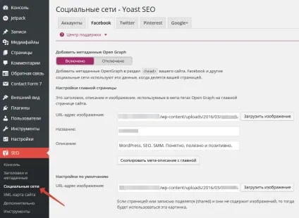 Публікація посилання в facebook налаштовуємо картинки і текст, пані wordpress (wordpress) Публікація посилання в facebook налаштовуємо картинки і текст, пані wordpress