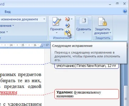 Робота в word в режимі редагування тексту