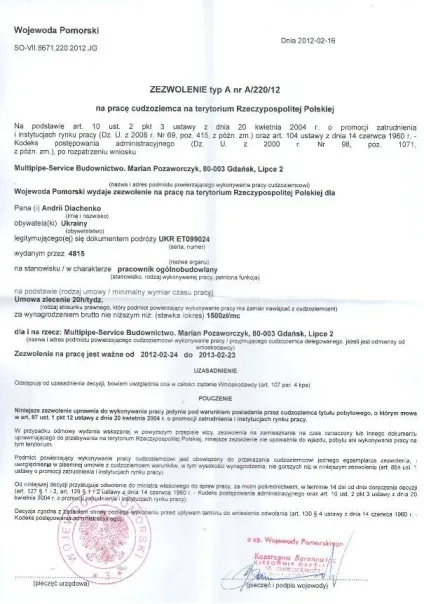 Робоча віза в Польщу як отримати польську робочу візу, ціна (віза робочий польща ціна отримати польський) Робоча віза в Польщу як отримати польську робочу візу, ціна
