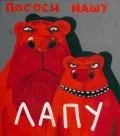 український форум шукачів скарбів - перегляд теми - чи можна що нибуть там знайти (знайти) український форум шукачів скарбів - перегляд теми - чи можна що нибуть там знайти