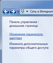 Ручна настройка dns-серверів - роутери - vox, mannet, ru () Ручна настройка dns-серверів - роутери - vox, mannet, ru