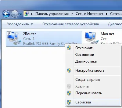 Ручна настройка dns-серверів - роутери - vox, mannet, ru () Ручна настройка dns-серверів - роутери - vox, mannet, ru