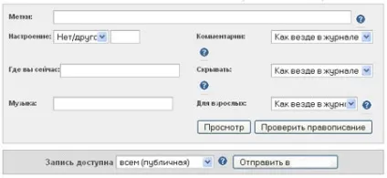 Керівництво по створенню блогу в живому журналі (жж) (пароль) Керівництво по створенню блогу в живому журналі (жж)