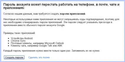 Посібник з налаштування двоетапної аутентифікації в google (двоетапної) Посібник з налаштування двоетапної аутентифікації в google