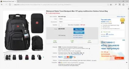 Рюкзаки для ноутбуків з ebay, які ви точно захочете купити (ноутбуків) Рюкзаки для ноутбуків з ebay, які ви точно захочете купити