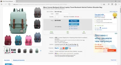 Рюкзаки для ноутбуків з ebay, які ви точно захочете купити (ноутбуків) Рюкзаки для ноутбуків з ebay, які ви точно захочете купити
