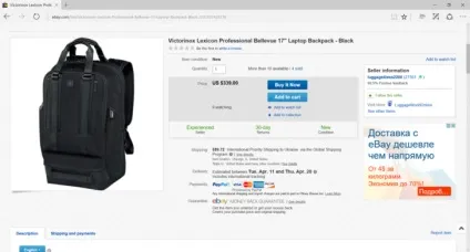 Рюкзаки для ноутбуків з ebay, які ви точно захочете купити (які) Рюкзаки для ноутбуків з ebay, які ви точно захочете купити