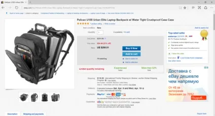 Рюкзаки для ноутбуків з ebay, які ви точно захочете купити (кеддр) Рюкзаки для ноутбуків з ebay, які ви точно захочете купити