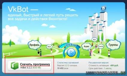Керівництво як видалити всі записи зі стіни вконтакте швидкий спосіб (спосіб) Керівництво як видалити всі записи зі стіни вконтакте швидкий спосіб