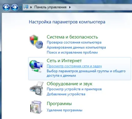 Ручна настройка dns-серверів - роутери - vox, mannet, ru () Ручна настройка dns-серверів - роутери - vox, mannet, ru
