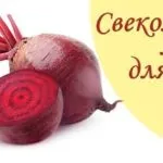 Саліцилова кислота для пілінгу обличчя в домашніх умовах рецепти та відгуки (пілінгу) Саліцилова кислота для пілінгу обличчя в домашніх умовах рецепти та відгуки